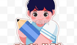 加油漫画图片,加油！漫画中的奋斗与成长