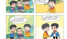 湿答答的放学后漫画,校园趣事连连