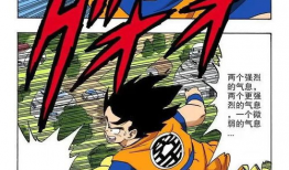 龙珠漫画彩色,彩色绘卷，探寻宇宙英雄的传奇之旅