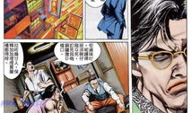 古惑仔漫画在线观看免费观看,热血江湖，免费在线重温经典