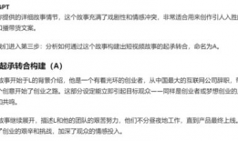 短视频策划书怎么写,创意内容与传播策略概览